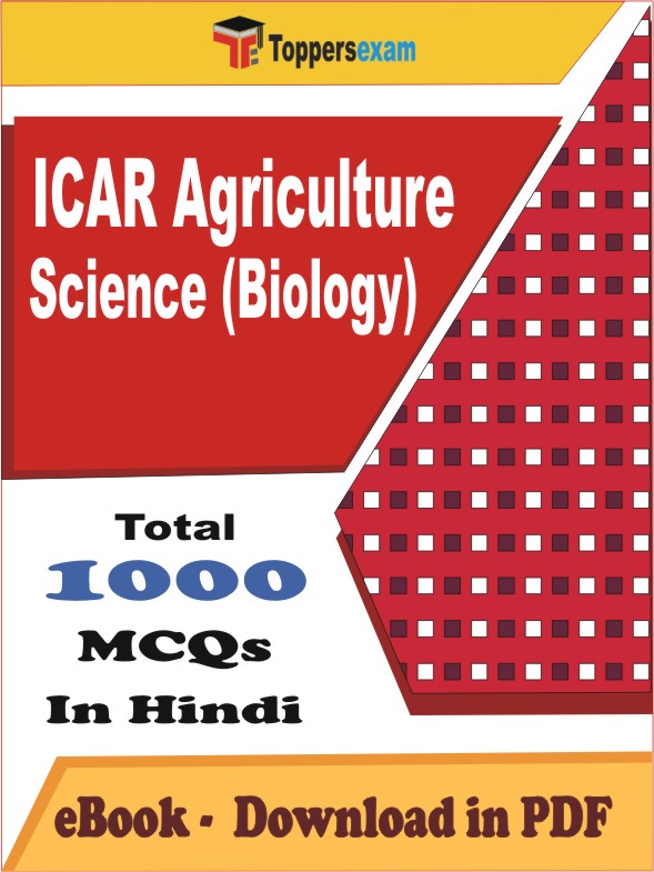 ICAR Agriculture Science (Biology) PDF Book In Hindi - MCQ / Objective Questions