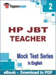 HP JBT TEACHER Test PDF Book In English - Question Paper