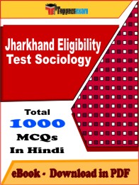 Jharkhand Eligibility Test Sociology PDF Book in Hindi - MCQ / Objective Questions