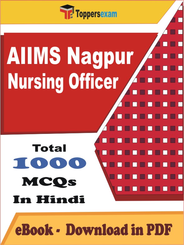 AIIMS Nagpur Nursing Officer PDF Book In Hindi - MCQ / Objective Questions