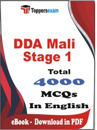 DDA Mali (Stage 1) PDF Book In English - MCQ / Objective Questions