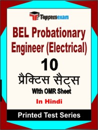 BEL Probationary Engineer (Electrical) Book in Hindi - Practice Set