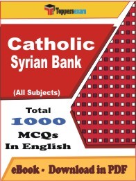 Catholic Syrian Bank PDF Book In English - MCQ / Objective Questions