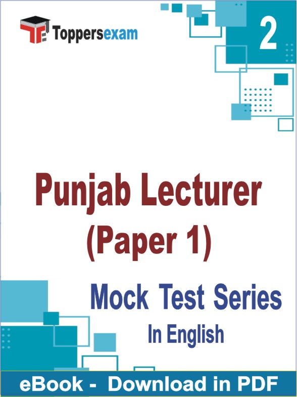 Punjab Lecturer (Paper 1) PDF Book In English - Question Paper