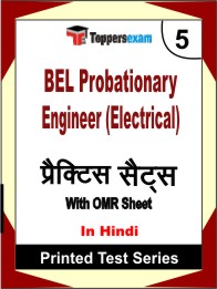 BEL Probationary Engineer (Electrical) Book in Hindi - Mock Test / Practice Set