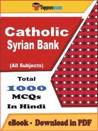 EBook of Catholic Syrian Bank Exam (MCQ) in PDF Format in Hindi