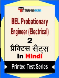 BEL Probationary Engineer (Electrical) Book in Hindi - Question Paper / Practice Set