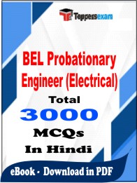 BEL Probationary Engineer (Electrical) PDF Book In Hindi - MCQ / Objective Questions