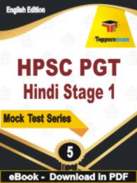 HPSC PGT Hindi ( Stage 1 ) Test PDF Book In English - Practice Set