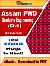 EBook of Assam PWD Graduate Engineering (Civil) Exam, PDF Format in Hindi