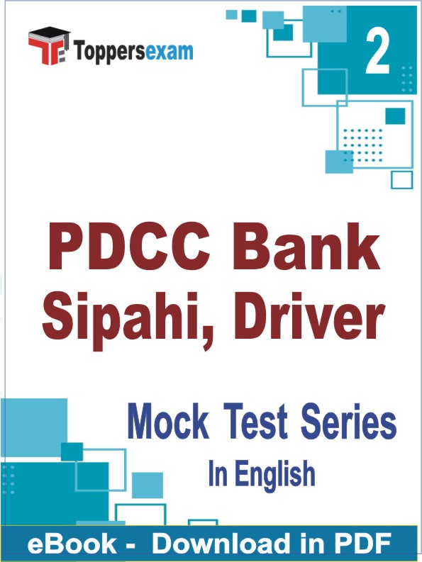 PDCC Bank Sipahi, Driver Test PDF Book In English - Question Paper