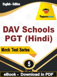 DAV Schools PGT (Hindi) Test PDF Book In English - Practice Set