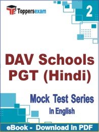 DAV Schools PGT (Hindi) Test PDF Book In English - Question Paper
