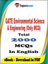 GATE Environmental Science & Engineering (Only MCQ)  PDF Book In English - MCQ / Objective Questions