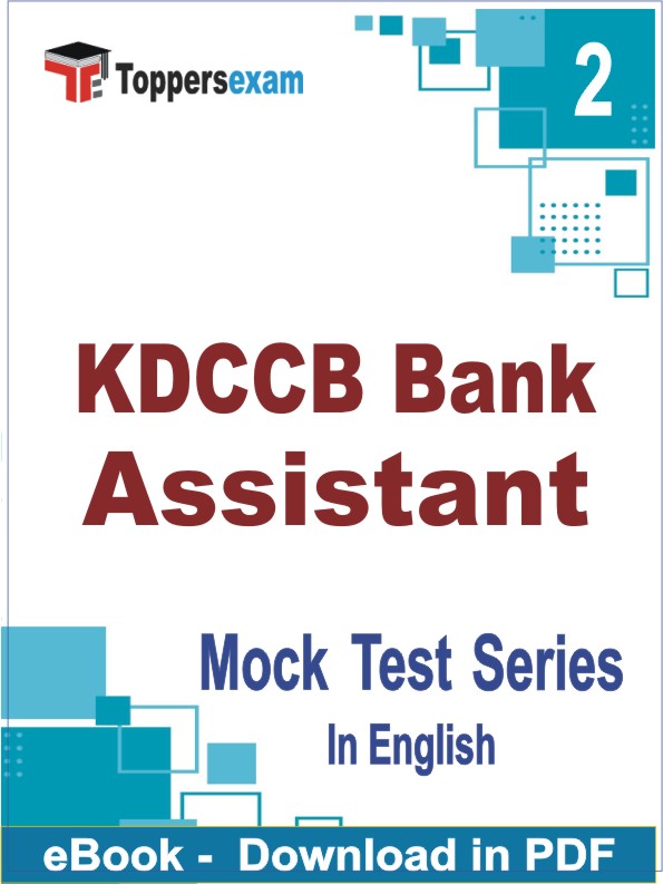 KDCCB Bank Assistant Test PDF Book In English - Question Paper
