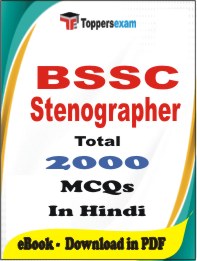BSSC Stenographer PDF Book In Hindi - MCQ / Objective Questions