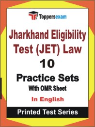 Jharkhand Eligibility Test (JET) Law Book in English - Practice Set