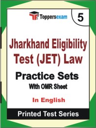 Jharkhand Eligibility Test (JET) Law Book in English - Mock Test / Practice Set