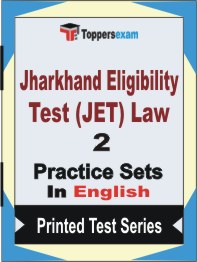 Jharkhand Eligibility Test (JET) Law Book in English - Question Paper / Practice Set