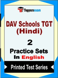 DAV Schools TGT (Hindi) Book in English - Question Paper / Practice Set