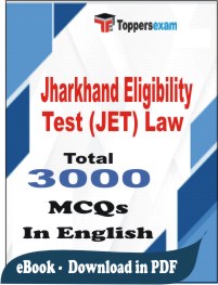 Jharkhand Eligibility Test (JET) Law PDF Book In English - MCQ / Objective Questions