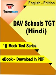 DAV Schools TGT (Hindi) Test PDF Book in English - Mock Test/Practice Set