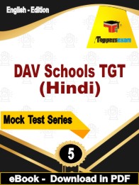 DAV Schools TGT (Hindi) Test PDF Book In English - Practice Set