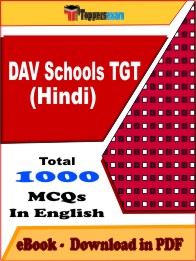 DAV Schools TGT (Hindi) PDF Book in English - MCQ / Objective Questions