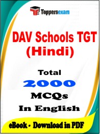 DAV Schools TGT (Hindi) PDF Book in English - MCQ / Objective Questions