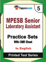 MPESB Senior Laboratory Assistant Book in English - Mock Test / Practice Set