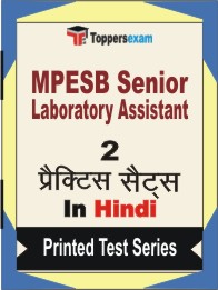 MPESB Senior Laboratory Assistant Book in Hindi - Question Paper / Practice Set