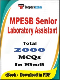 MPESB Senior Laboratory Assistant PDF Book in Hindi - MCQ / Objective Questions