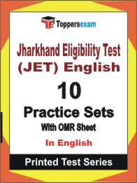 Jharkhand Eligibility Test (JET) English Book in English - Practice Set
