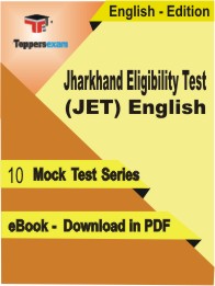 Jharkhand Eligibility Test (JET) English Test PDF Book In English - Mock Test/Practice Set