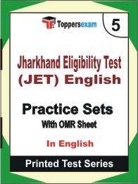Jharkhand Eligibility Test (JET) English Book in English - Mock Test / Practice Set