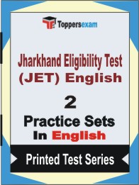 Jharkhand Eligibility Test (JET) English Book in English - Question Paper / Practice Set