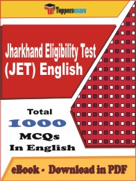 Jharkhand Eligibility Test (JET) English PDF Book in English - MCQ / Objective Questions