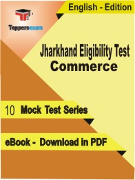 Jharkhand Eligibility Test Commerce Test PDF Book In English - Mock Test/Practice Set