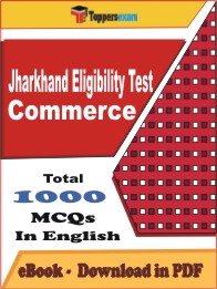 Jharkhand Eligibility Test Commerce PDF Book in English - MCQ / Objective Questions