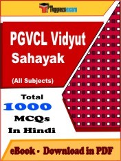 EBook of PGVCL Vidyut Sahayak Exam (Objective Questions /MCQ) PDF in Hindi