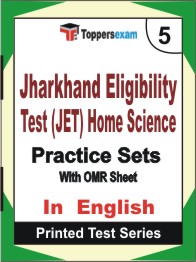Jharkhand Eligibility Test (JET) Home Science Book in English - Mock Test / Practice Set