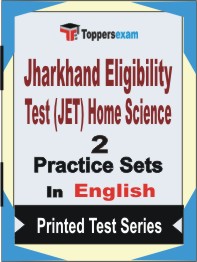 Jharkhand Eligibility Test (JET) Home Science Book in English - Question Paper / Practice Set