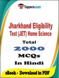 Jharkhand Eligibility Test (JET) Home Science PDF Book In Hindi - MCQ / Objective Questions