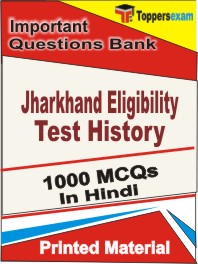 Jharkhand Eligibility Test History  Book in Hindi - Objective MCQ