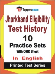 Jharkhand Eligibility Test History  Book in English - Practice Set