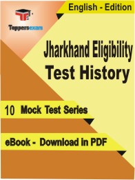 Jharkhand Eligibility Test History  Test PDF Book in English - Mock Test/Practice Set