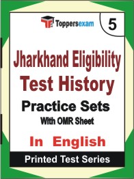 Jharkhand Eligibility Test History  Book in English - Mock Test / Practice Set