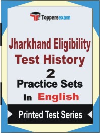 Jharkhand Eligibility Test History  Book in English - Question Paper / Practice Set
