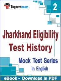 Jharkhand Eligibility Test History  Test PDF Book In English - Question Paper
