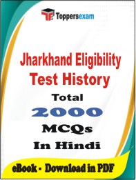 Jharkhand Eligibility Test History  PDF Book In Hindi - MCQ / Objective Questions